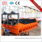 hot ore separating machine mineral classifier