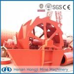 2013 New Mining StoneWashing Machine
