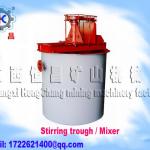 ISO9001:2008 China agitator Durable Chemical industry Agitation tank/ Mixing bucket
