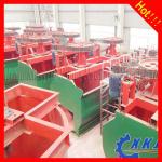 whole using life waranty High Efficiency Gold Ore flotation machine