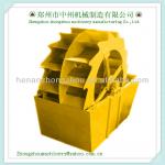 zhong zhou green product sand washer,sand washing machine