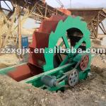 Professional Sand Washing Machine