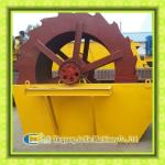 XS Series Sand Washing Machine