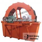 Professional sand washing machine /XS series wheel sand washer with high quality