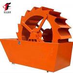 GX series High efficient sand washing machine