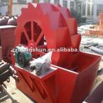 Water-saving Bucket-sand washing machine