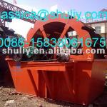 Sand washing machine 0086-15838061675