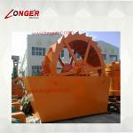 Sand Washing Machinery|construction equipment