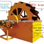 High quality sand washing machine with competitive price