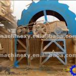 High capacity Screw Sand Washing Machine,sand washer