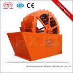 2013 mining equipment industrial small sand washer price