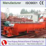 large processing capacity screw washing machine for ore, sand