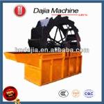 Workable Sand Washing Machine or Sand Washer(XS2610)