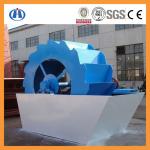 Hot selling high efficient gravel sand washer