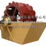 High quality sand washer machine with most favorate prive