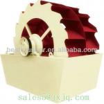 wheel sand washing machine / sand stone washer / sand washer manufacture
