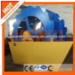 High quality and best price sand washing machine