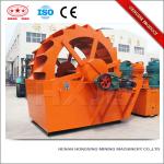 XS Series Water Saving Low Consumption Industrial Sand Washer Price Supplier