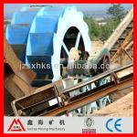 spiral sand washer,screw sand washer,sand washer machine