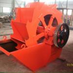 sand washing machine