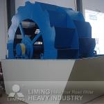 Sand Cleaning Machine LIMING heavy industry