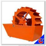 Sand washing machine for silica sand, iron sand etc. (Factory offer)
