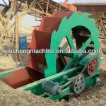 XS3200 New design wheel type sand washing machine