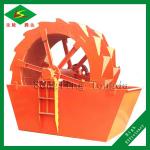 2012 Easy operation high efficiency sand washing machine for sand production line
