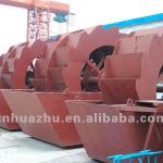 Good quality sand washing equipment/sand washer for sale
