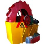 WHEEL SAND WASHING PLANT/EQUIPMENT