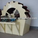 Hot Sales Sand Washer With Capacity 50-90t/h