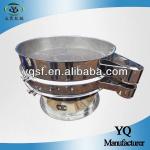 Stainless steel food machinery vibration screen from Yongqing Machine