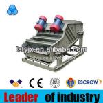 The gold medal quality vibrating screen for industrial