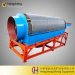 low invest gold trommel wash plant with gold sluice