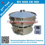 China ultrasonic round powder vibrating sieve