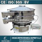 ZYC milk powder vibrating screen separator
