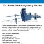 ZD-1 Border Wire Straightening Machine for spring mattress or sofa