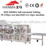 HM-ZD-680A folding wet wipes manufacturing machine price 30-120pcs