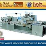 DC-2060B High-speed cleaning facial wet tissue machine