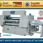 Full-auto single sheet non-folding canister wet wipes machine