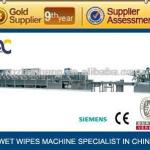 Full automatical wet tissue machine (DCW-4300)