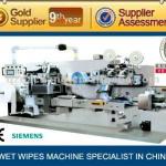 DC-2020AFull automatical wet wipes machinery