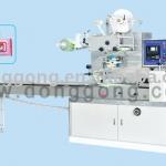 automatic wet wipes paper packing machine