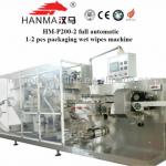 HM-P200-2 wet tissue folding and packing machine for 1-2pcs