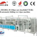 HM-ZD1280A 40-120pcs chinese wet tissue making machine manufature