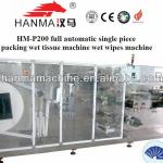 HM-P200 new wet tissue machine production line