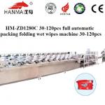 HM-ZD1280C *40-120pcs*automatice baby wet tissue making machine