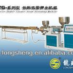 High efficiency drinking straw making machine