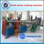 023 single color straw making machine (008613643710254)