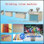 015 colorful straw machine (008613643710254)